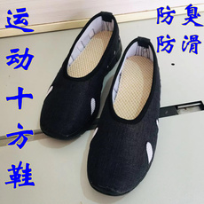 Ритуальные инструменты 道具十方鞋运动款道士鞋防滑防臭脚透气鞋运动鞋道家鞋子云游鞋