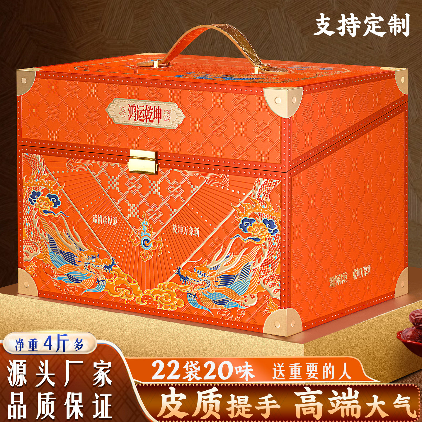 年货坚果礼盒装过年送礼长辈春节实用走亲戚高档新年礼品干果食品,零食/坚果/特产,坚果礼盒,淘宝优惠券,粉丝福利购,淘宝优惠卷