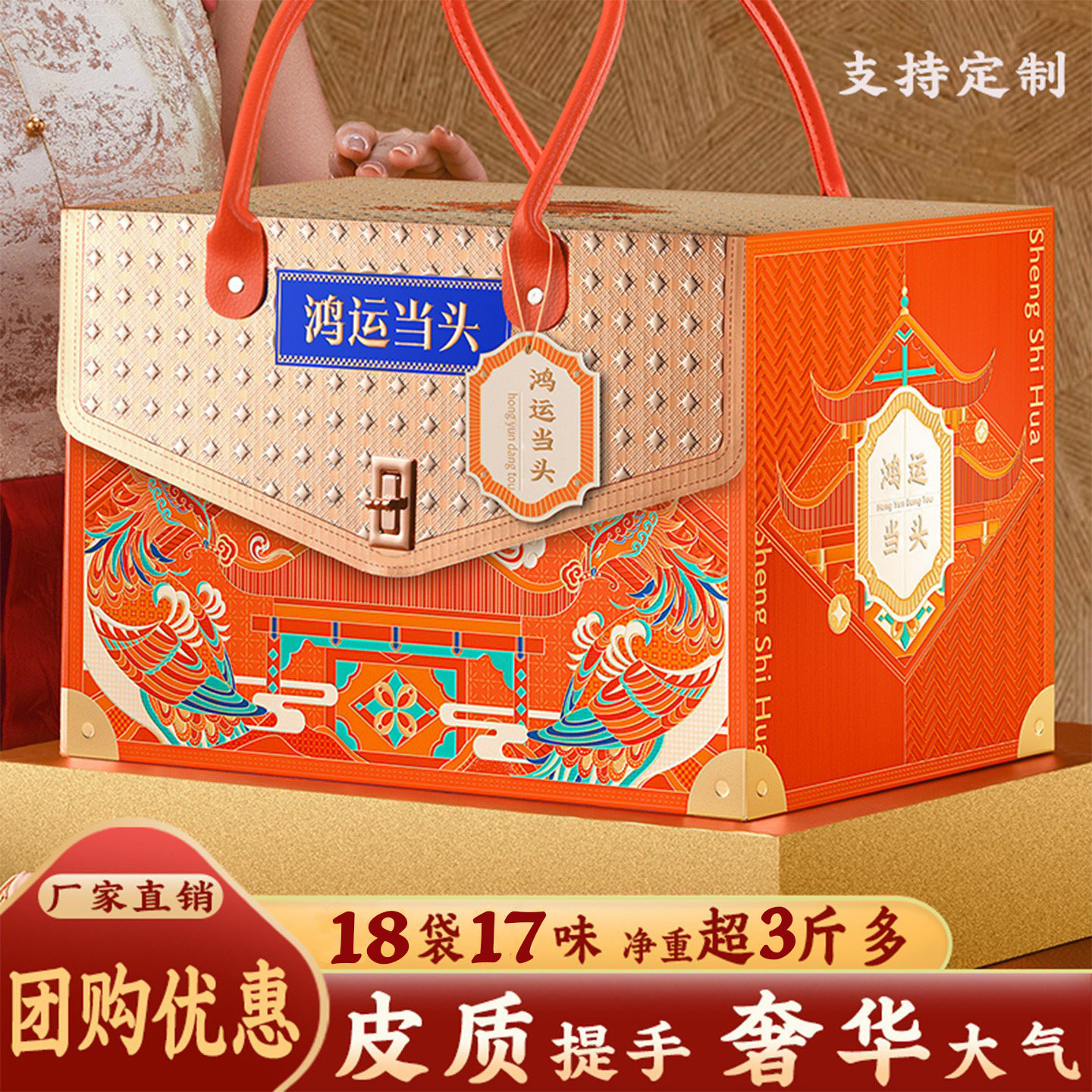 年货坚果礼盒装过年走亲戚送长辈高档春节公司福利团购干果新款,零食/坚果/特产,坚果礼盒,淘宝优惠券,粉丝福利购,淘宝优惠卷