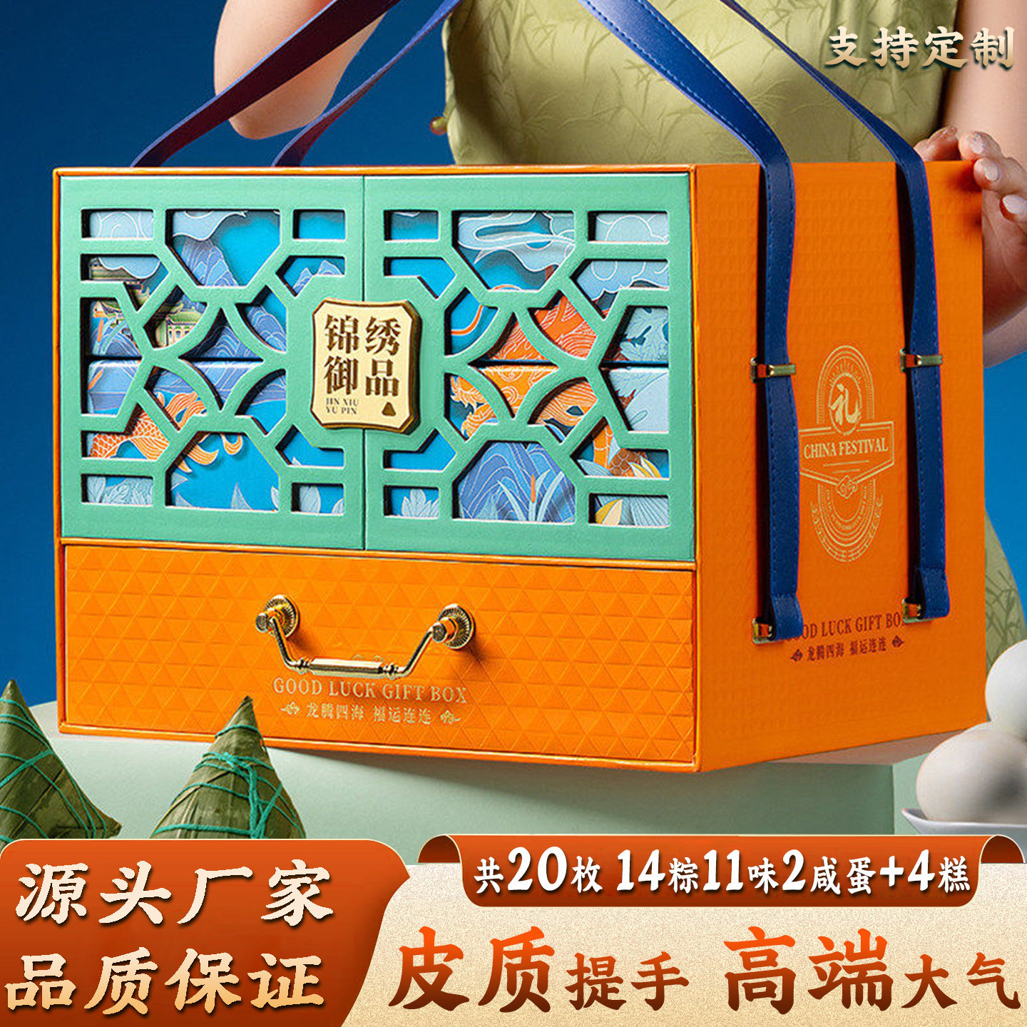 端午节粽子礼盒装送礼佳品蛋黄鲜大肉粽高档2026新款公司团购定制