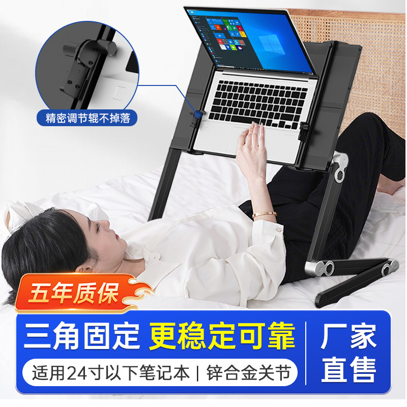 超稳金属关节+360平躺铝合金桌面