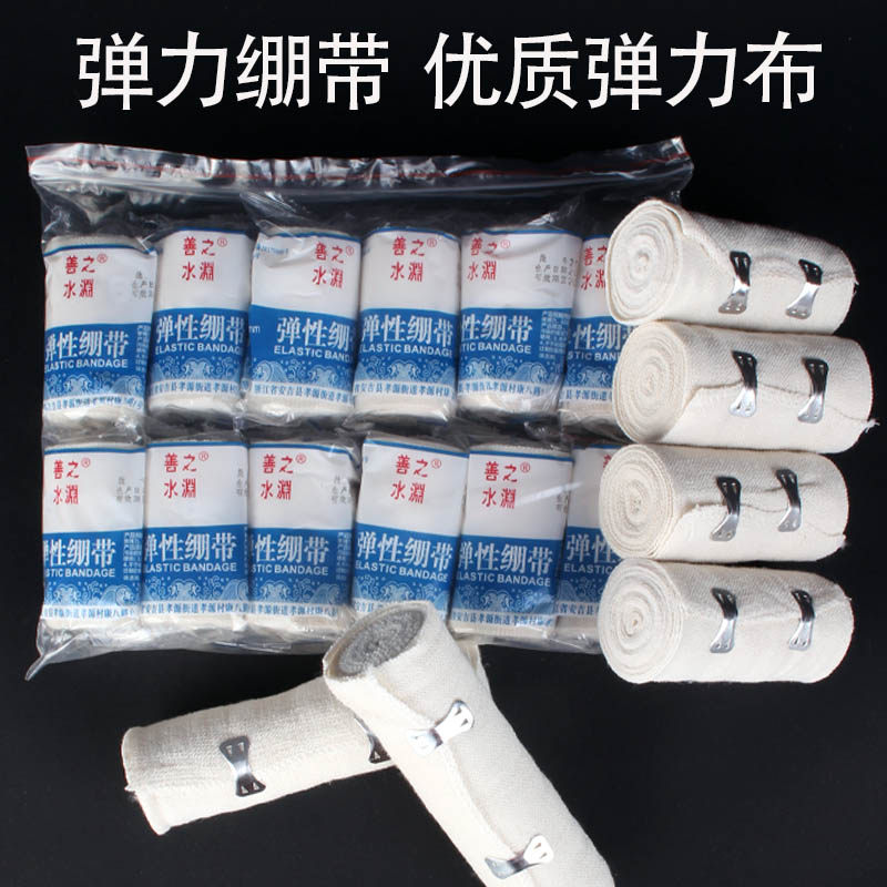 带挂钩弹力绷带医用包扎固定伤口运动纱布弹性绑带重复使用一箱装