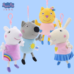 正版 小猪佩奇八个朋友兔子小猫小狗小挂件可挂车载背包玩偶 新品