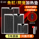 鱼缸加热垫小型控温恒温观赏鱼专用爬宠乌龟斗鱼缸外加温垫低水位
