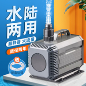 森森鱼缸潜水泵循环泵水陆两用换水泵超静音抽水泵小型鱼池过滤泵