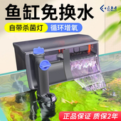 森森壁挂式 过滤器CBG三合一外置鱼缸循环泵中小型水族箱瀑布制氧