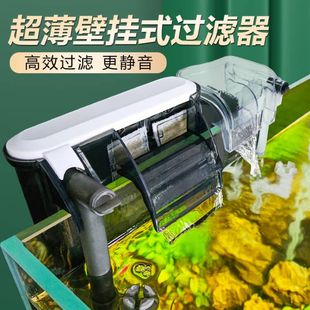 鱼缸静音水泵过滤器小型瀑布式 挂壁三合一家用循环增氧外置过滤盒