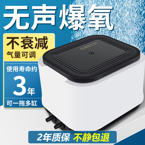 森森鱼缸增氧泵超静音大气量
