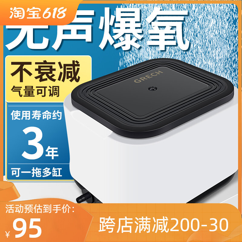 森森鱼缸氧气泵养鱼小型家用增氧机超静音增氧泵大气量制氧充氧泵