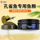 孔雀鱼粮专用凤尾鱼粮小型鱼颗粒无添加剂饲料天然缓沉型营养鱼粮