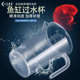 鱼缸过水换水塑料量杯水族箱迷你鱼缸加水困水桶带刻度治疗喂食杯