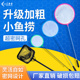 鱼缸捞鱼网水族箱用品大全小渔捞捕捞鱼网兜观赏鱼丰年虾网捞密网
