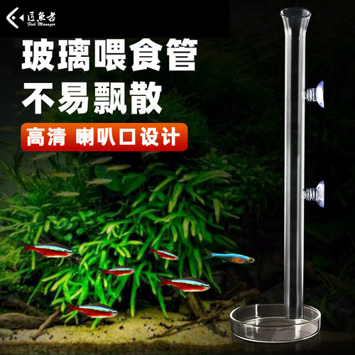 高清耐用包邮定点喂食
