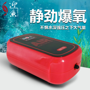 水族箱养鱼充氧泵超静音小型增氧泵鱼缸专用增氧气机打氧气泵家用