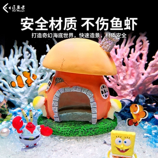 鱼缸造景摆件水族箱沉木树脂水草缸布景小鱼虾繁殖躲避屋微景观