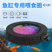 匠鱼者孔雀鱼喂食圈热带鱼小型鱼磁吸喂食器磁悬浮漂浮防鱼食乱飘