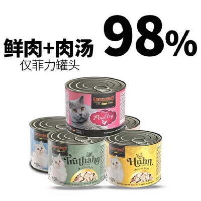 bbq爱宠德国leonardo200g主食