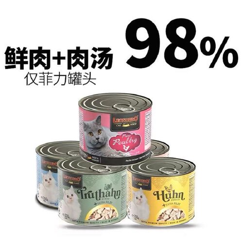 bbq爱宠德国leonardo200g主食