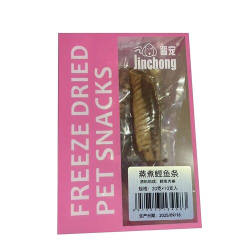 犬猫鲜肉蒸煮零食 鲣鱼条金枪鱼三文鱼鸡肉蛋黄派超值装