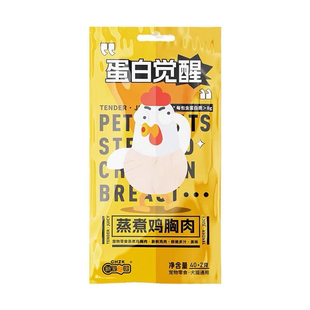美味蒸煮鸡肉条宠物猫狗零食 无添加鸡小胸高蛋白补水猫零食40g