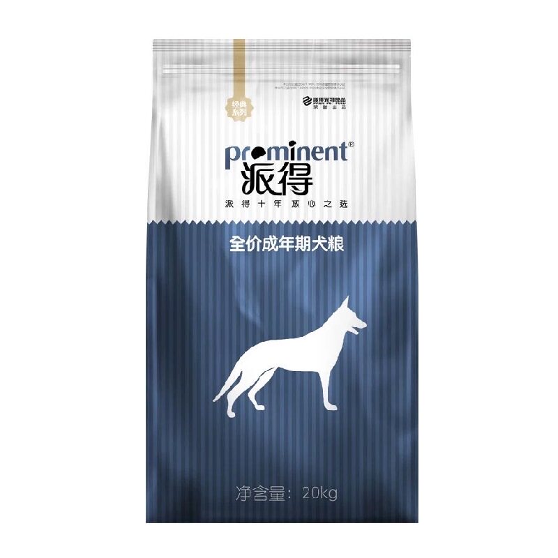 派得犬场成犬粮 牛肉味全价护肠胃营养中大型成犬粮20kg 新疆包邮
