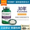 Товары от 网上烧烤宠物