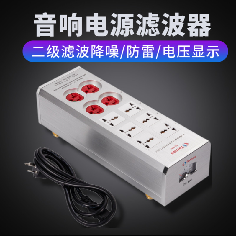 TEMBIN复式2级电源滤波器