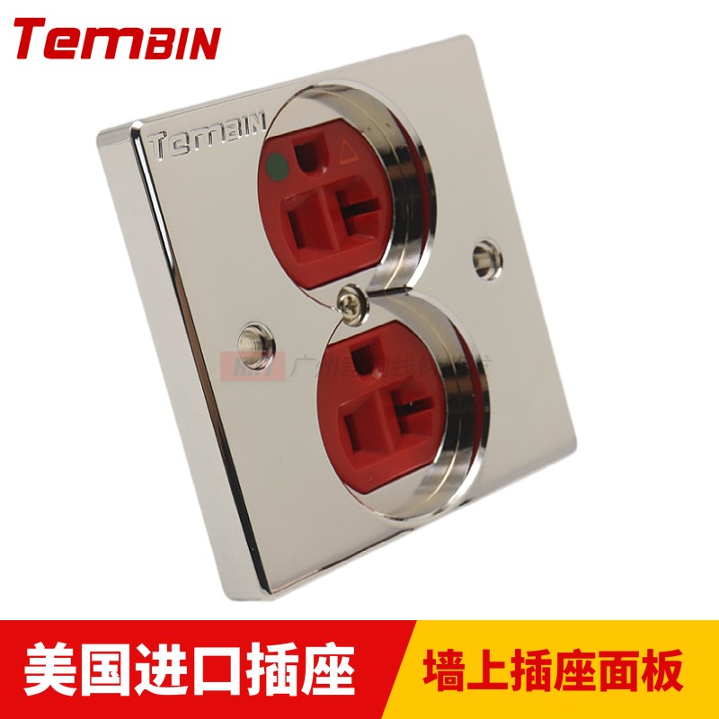 新品TEMBIN86型美标墙上镀佬插座面板美国荷宝COOPER插座芯墙插