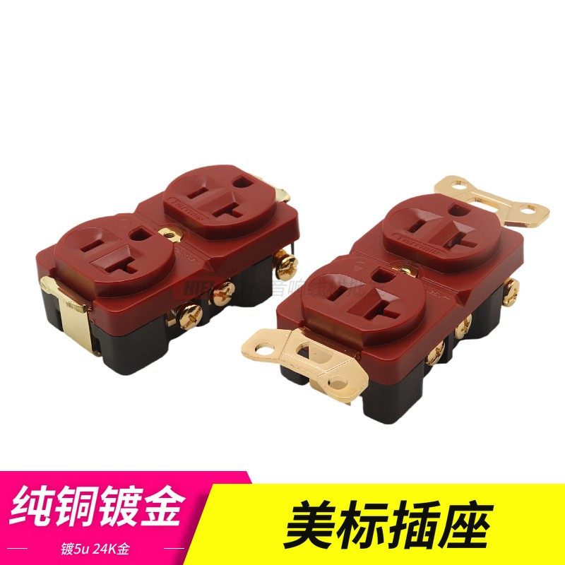 发烧镀金发烧美标插座Tembin包邮