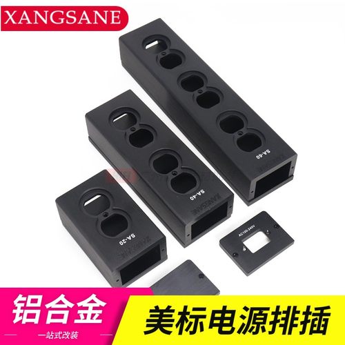 xangsane象神发烧音响发烧音响