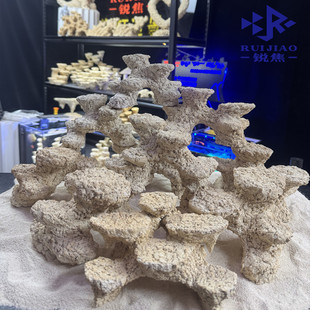锐焦海缸造景拼接组合DIY珊瑚缸小微缸培菌石人造死石爪哇基拉戈