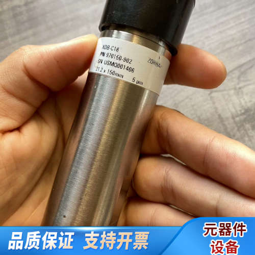 液相色谱柱970150-902?ZORBAX?Ecli