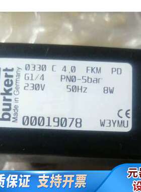 Burkert电磁阀00136348，制造，24V