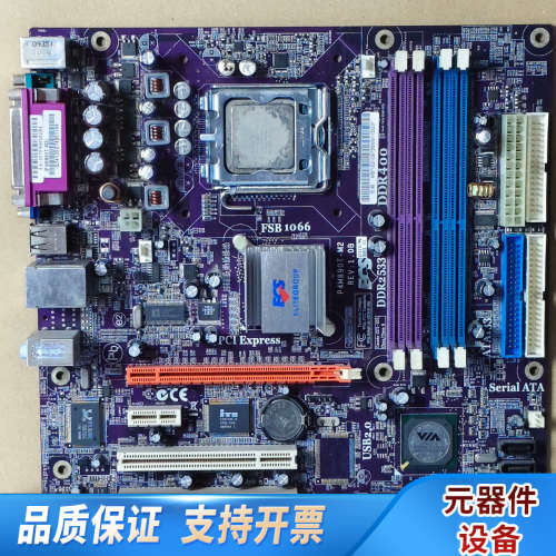 精英主板 P4M890T-M2 支持 DDR DDR2 一代.询价