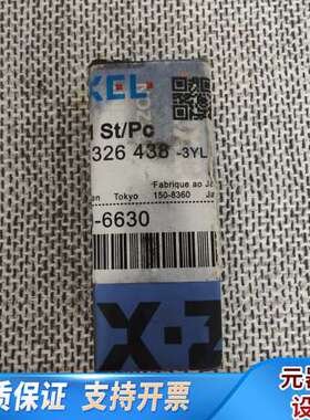 【速发】大发DC17油嘴，DLL140TE3010M2，