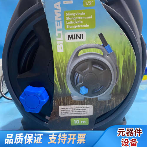 BILTEMA   水管车收纳架卷管器收水管花园.询价