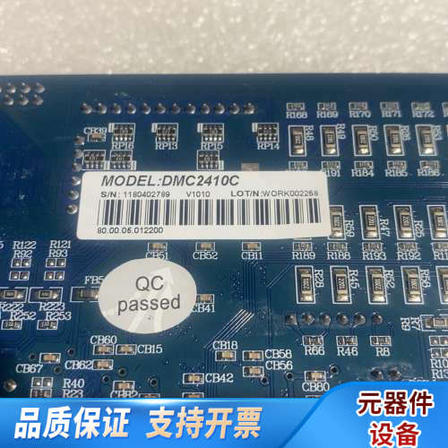 雷塞运动控制卡dmc2410c、.询价