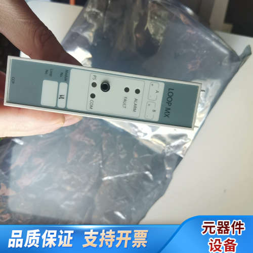 康仕廉 loop mx.询价