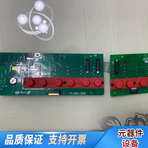 海湾GST5000，GST500，多线按键板，6路200，4.询价