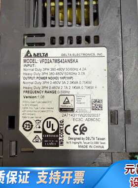 MS300变频器，VFD2A7MS43ANSKA