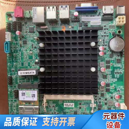 研盛 ELSKY M219F-2C-EC 集成J190.询价