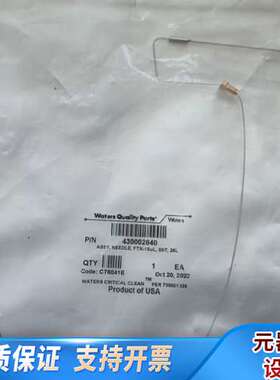 进样针，型号430002640，FTN-15uL