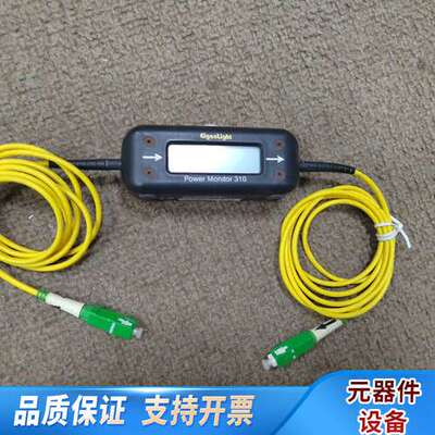 eigenlight在线式可调光衰减器310-20