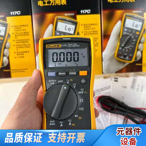 FLUKE/福禄克F117C数字万用表。，10台，结交经.询价