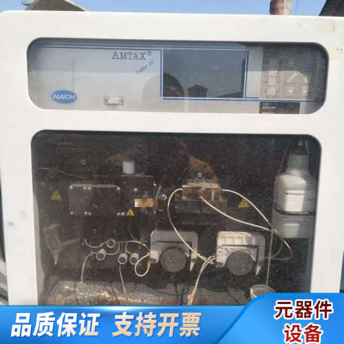 哈希inter2C氨氮在线分析仪整机,,。.询价
