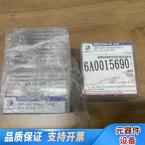 DISCO MBT-9047 SD500L50MT38 58.询价