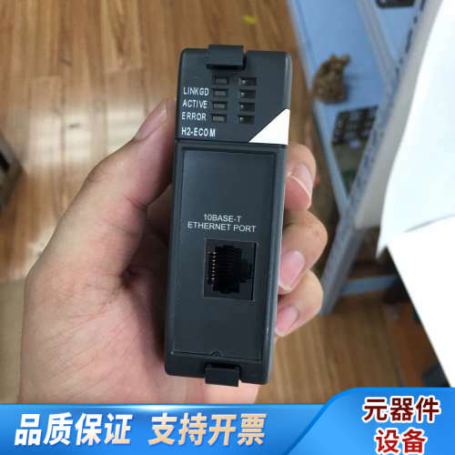 H2-ECOM  AUTOMATION DIRECT模块！原.询价