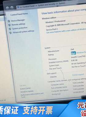 UNO-2483G工控机，Intel i7-4650U处