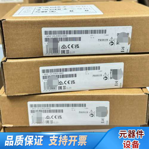 #模块6AV2123-2DB03-0XA0.询价