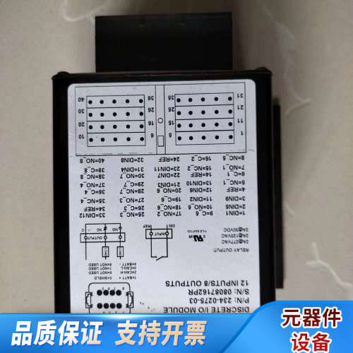CAT  234—0275 I/O模块，优惠处理！.询价